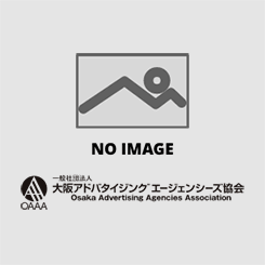 第５７次新入社員教育講座のご案内